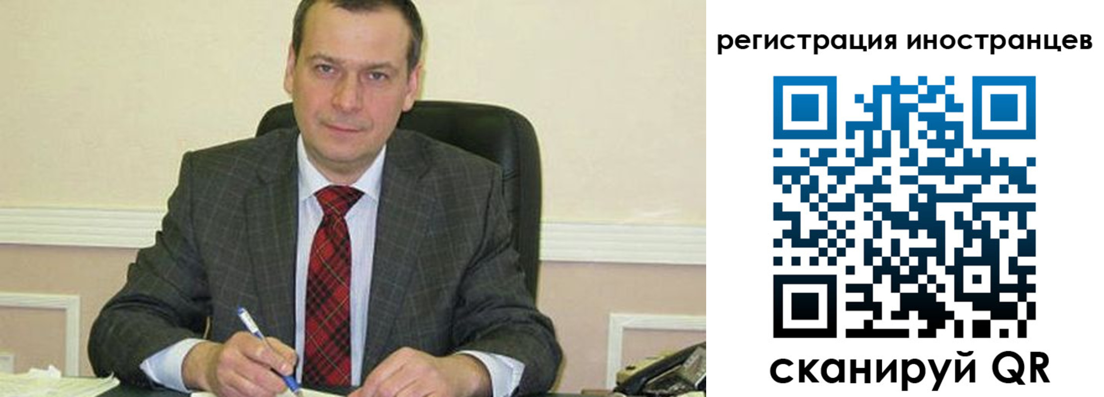 прописка паспорт в Поворино