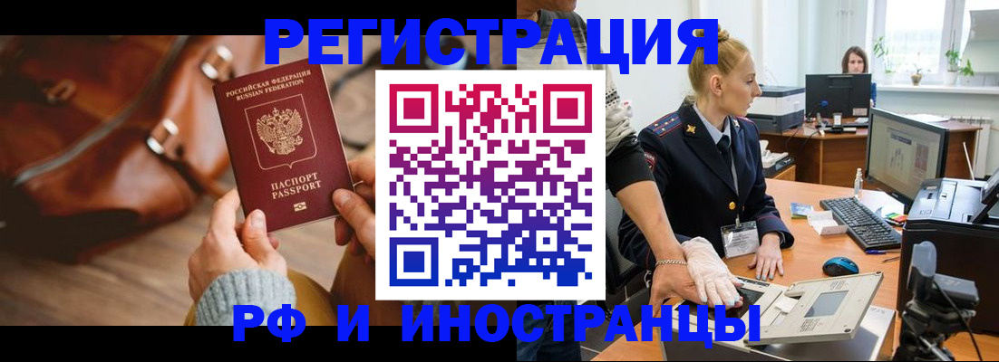 регистрация для дет. сада в Поворино